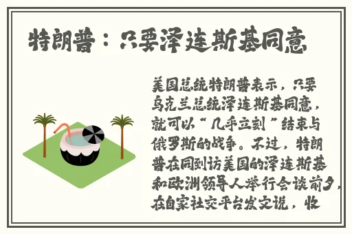kpd频道一秒进站